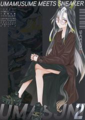 中古】アウターウェア 花海咲季 Fighting My Way Track Jacket