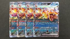 〇ポケモンカード メガガルーラex 4枚セット - メルカリ