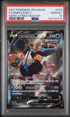PSA10＞ ニコ・ロビン C-P 【プレミアムカードコレクション25周年