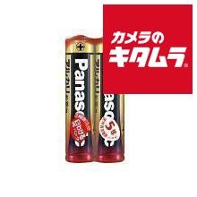 【新品】パナソニック LR03XJ/2S アルカリ乾電池 単4形2本パック 《納期約２－３週間》