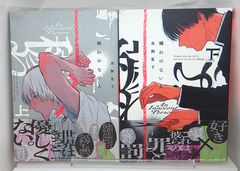 中古】焚石矢 WIND BREAKER展 ランダム原作コマ缶バッジ vol.2 - メルカリ