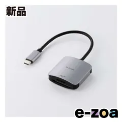 ELECOM  エレコム USB Type-C接続ケーブル付きメモリーカードリーダー UHS-I MR3C-C20SV (2666954)