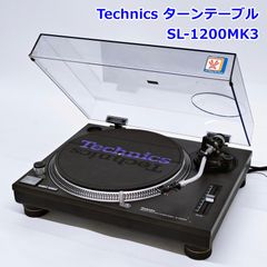 Technics SL-1200MK3 ターンテーブル ダストカバー付き テクニクス