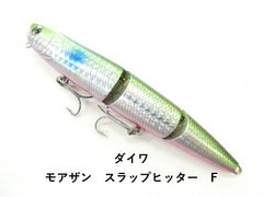 ダイワ モアザン　スラップヒッター　F (04-9410390012)