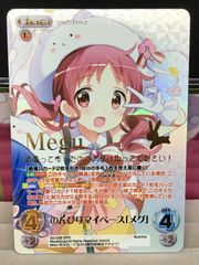 Shadowverse EVOLVE さか枝うどんコラボ ガルミーユ×うどん EP 全種