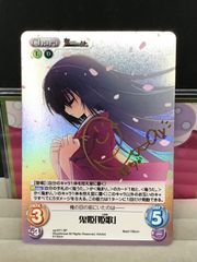 旧Lycee　鈴木佳奈　サイン　オーガスト4.0 Lycee Overture 佳奈すけ 鈴木 佳奈 KR - メルカリ