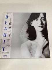 安い橋本一子の通販商品を比較 | ショッピング情報のオークファン