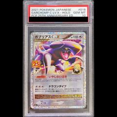 PSA10】オベリスクの巨神兵 プリズマティックシークレットレア PGB1