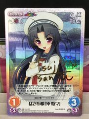 Lycee リセ 鈴木 佳奈 サイン Lycee Overture 佳奈すけ 鈴木 佳奈 KR - メルカリ