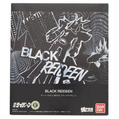 スーパーロボット超合金 ブラックライディーン 勇者ライディーン 完成トイ 魂フェスティバル2011&魂ウェブ商店限定 バンダイ