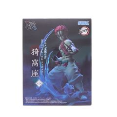 猗窩座(あかざ) 鬼滅の刃 Xross Linkフィギュア『猗窩座』 プライズ(1123667) セガ