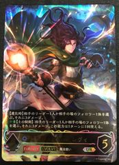 ヴァンガード 月華忍姫 リシアフェール “幻影” SR 2枚セット - メルカリ