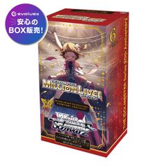 ヴァイスシュヴァルツ プレミアムブースター アイドルマスター ミリオンライブ! BOX 新品未開封 シュリンク付き