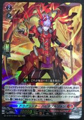 ヴァンガード 樹角獣皇 マグノリア・パトリアーク デッキパーツセット