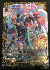 ヴァンガード 壮翼の騎士カルガフラン FFR - メルカリ