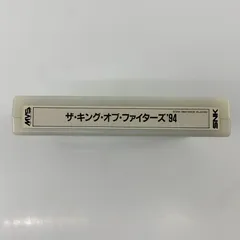 中古】 NG MVS用基板 ザ・キング・オブ・ファイターズ'94 アーケード