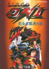 中古】XBOX360ソフト タユタマ -Kiss on my deity-[限定版] - メルカリ