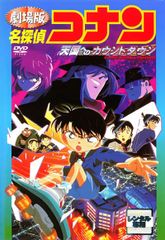 訳あり】トクボウ 警察庁特殊防犯課(6枚セット)第1話～第13話 最終