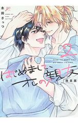 CD／三浦涼介／【CD+DVD】COLOR 初回限定盤 - メルカリ