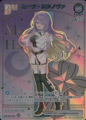 ヴァイスシュヴァルツ 東方Project 普通の魔法使い 魔理沙 SEC サイン