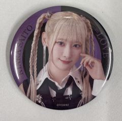 ＝LOVE 「呪って呪って」衣装 齋藤樹愛羅 ランダム缶バッジ
