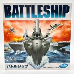 Hasbro バトルシップ 戦艦戦略ボードゲーム