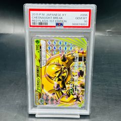 PSA10 100年クエスト ルーシィ・ハートフィリア SSP [FT/S120-034SSP