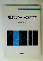 プロ野球ポケット・ナンバーワン ロッテオリオンズのすべて(昭和53年度
