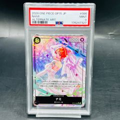 PSA9 メガサーナイトex MA :中国語箔押しエラー [M2a 226/193](ハイ