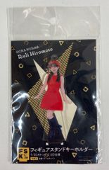 OCHA NORMA ハロプロまるわかりBOOK 2023 AUTUMN 広本瑠璃 フィギュアスタンドキーホルダーFSK1/20