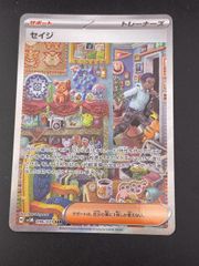 中古品】 ハッピィ・レディ三姉妹 シークレットレア 初期 遊戯王カード