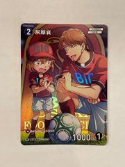 名探偵コナンカード 灰原 哀 プロモ キラ チャレンジ戦 - メルカリ
