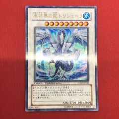 ペルソナ4 P4G メタルチャームマスコット 足立透 シークレット - メルカリ