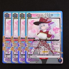 ユニオンアリーナ ユニアリコードギアス 2.5次元の誘惑 イコラ/753 SR