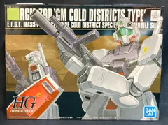 BANDAI SPIRITS HGUC 機動戦士ガンダム 0080 ポケットの中の戦争 ジム寒冷地仕様 38