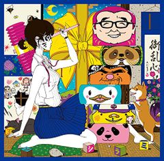 (CD)御乱心~オールタイム・ワースト~ - さだまさし／さだまさし