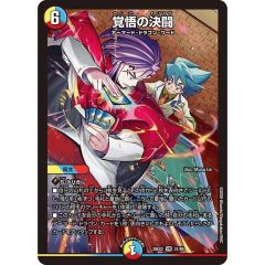 PSA10鑑定済〕フェローチェ＆マッシブーンGX(SA)【SR】{056/054