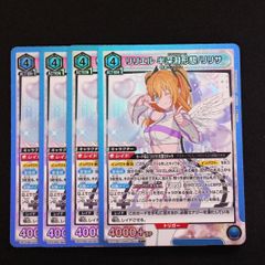 ヴァンガード DZ-SS04/CR06 「ペンギンの問題」木下ベッカム (CR