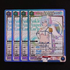 ヴァンガード リード・ラビット FR 4枚セット DZ-BT16/FR36 幻真覚醒