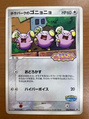 状態A ほんとムカツク 上杉 風太郎 HSP GYC-BP6-079P1 二乃 五等分の