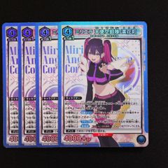 ユニオンアリーナ ユニアリ 陰の実力者になりたくて シャドウ SR 紫