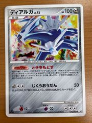 状態C 波導のルカリオex 006/012 1ED ホロ キラ ポケモンカード