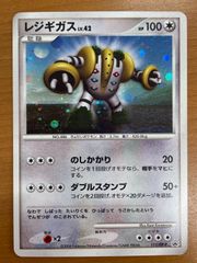 状態A リラックスタイム メグ サイン入り SP GU/W94-078SP ヴァイス