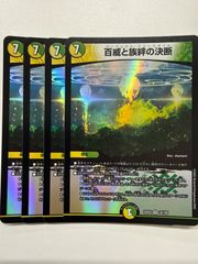 サボ 手配書 パラレル OP13-100 - メルカリ