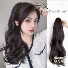 ポニーテールウィッグ ウィッグ ポニーテール ロング カール ヘアウィッグ つけ毛 ロング 女性 ウェーブ コスプレ エクステ クリップで挟むだけkeni04