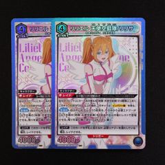 ヴァイスシュヴァルツ プールパーティ アンジェリカ SP BRD/W139-003SP