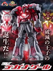 ドラゴンボールアドバージ スーパーヒーローセット ( セルマックス