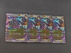 YG 遊戯王 幻影騎士団ティアースケイル 25th クォーターセンチュリー