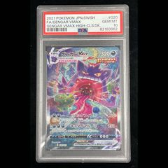PSA10】ボア・ハンコック(最強ジャンプ4月号付録) P P-066 1枚 - メルカリ