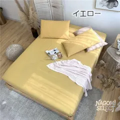マットレスカバー ボックスシーツ セダブル ピーチスキン加工 ベッドカバー ベッドシーツ ポリエステル 吸汗 速乾 ベッドシーツ 洋式 通気性抜群 丸洗い可能 オールシーズンlewo11